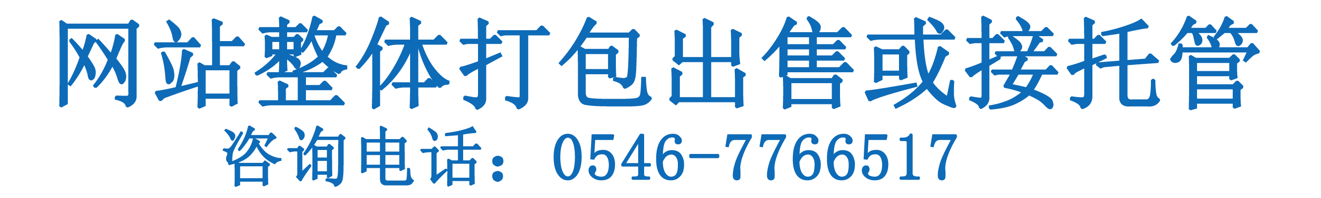 山东力华精铸设备科技有限公司